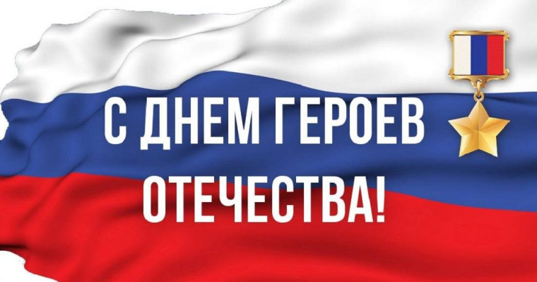 Уважаемые Калачеевцы!. Уважаемые Калачеевцы!.
