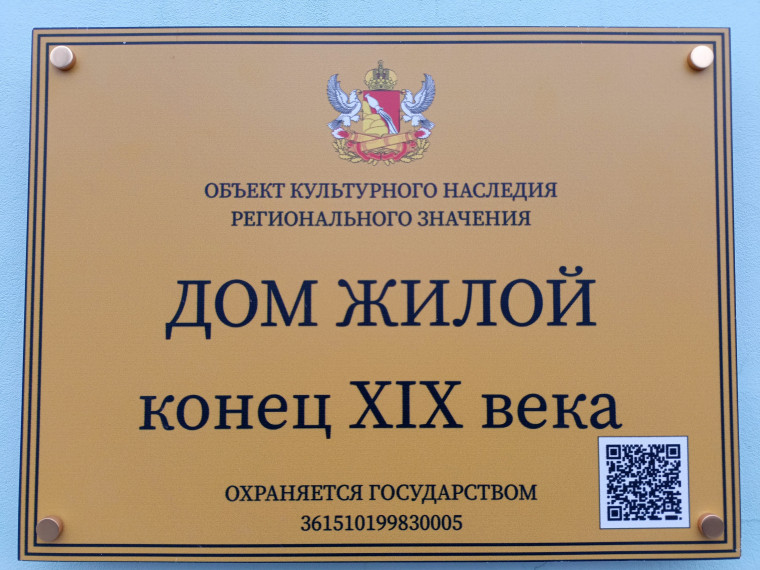 В силу положений действующего законодательства. на памятниках истории и культуры, включенных в единый государственный реестр объектов культурного наследия народов РФ. В силу положений действующего законодательства. на памятниках истории и культуры, включенных в единый государственный реестр объектов культурного наследия народов РФ.
