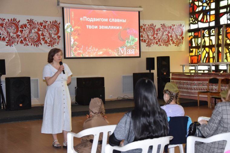 «Подвигом Славны твои сыны». «Подвигом Славны твои сыны».