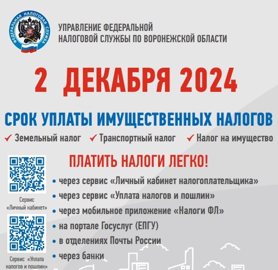 Платить налоги легко. Платить налоги легко.