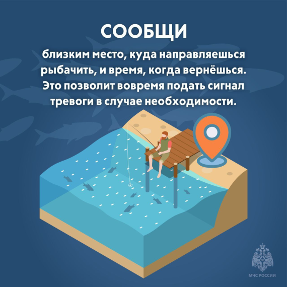 Информация по безопасности людей на водных объектах в осенний период. Информация по безопасности людей на водных объектах в осенний период.